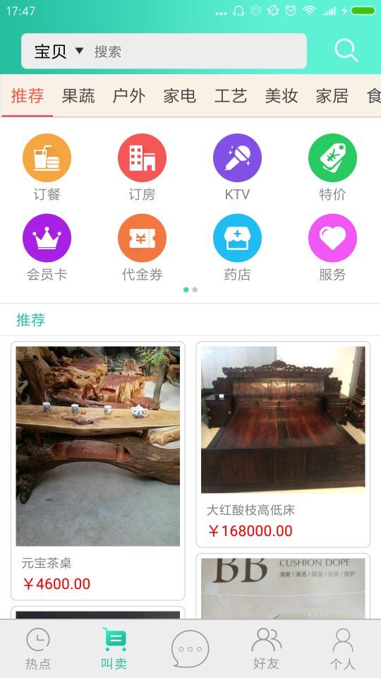 这个城