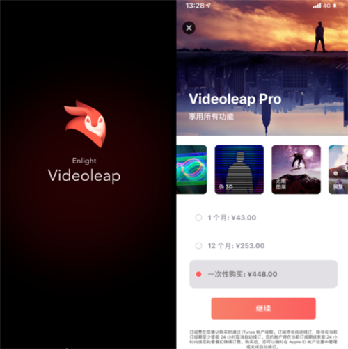 Videoleap安卓版