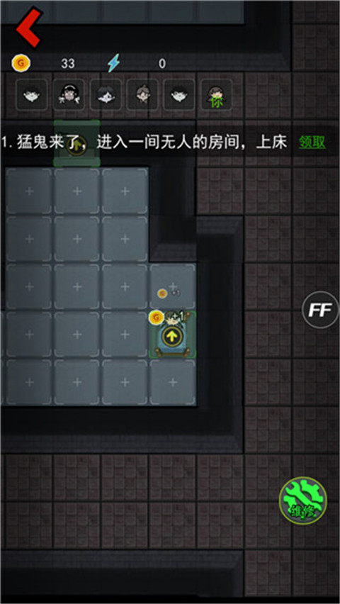 猛鬼宿舍双人联机版
