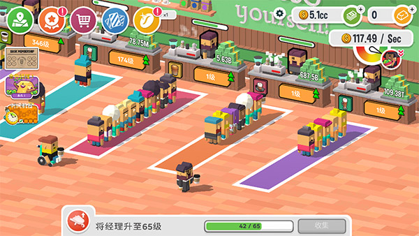 放置咖啡店(测试版)