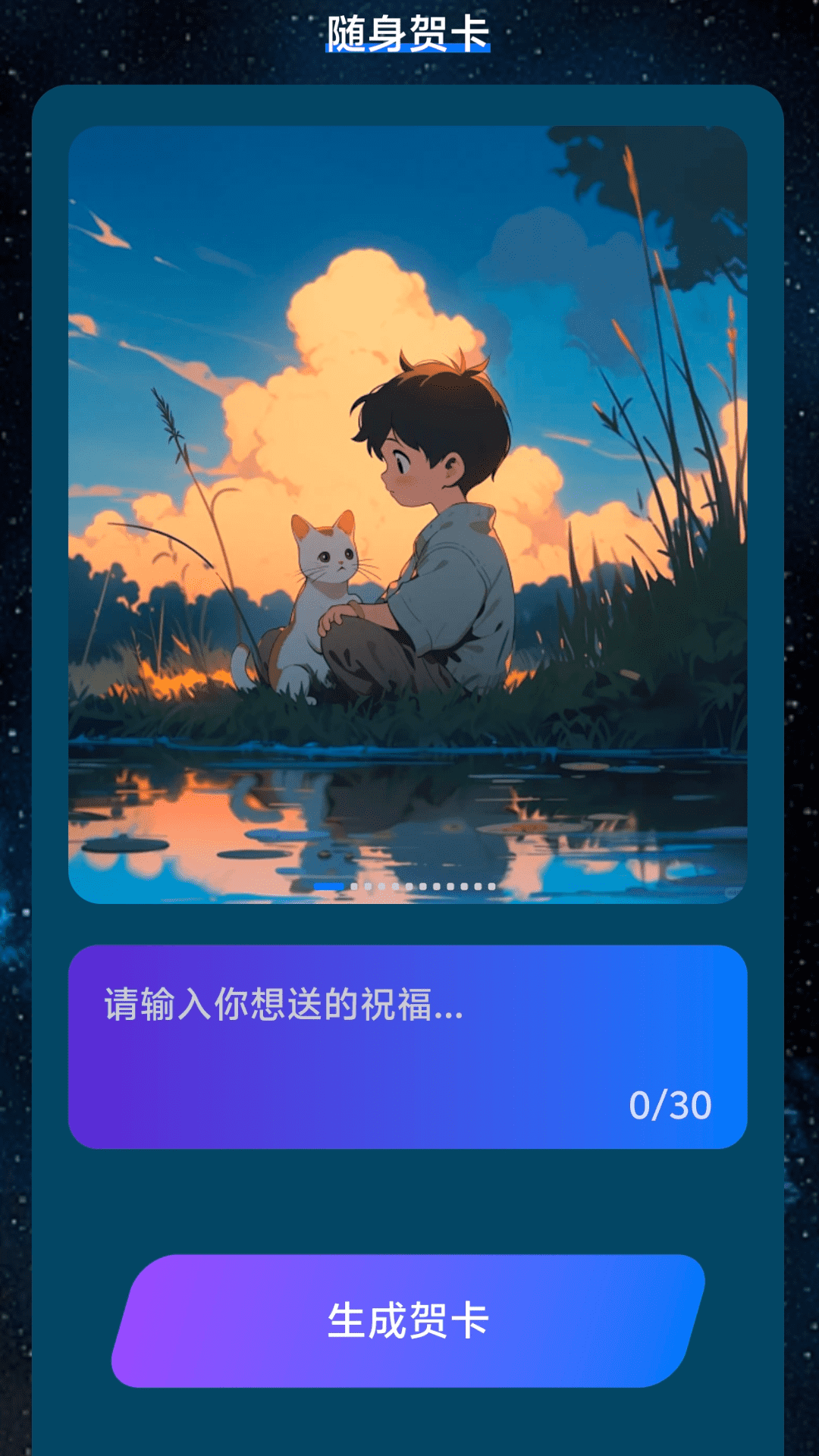 流量随身通