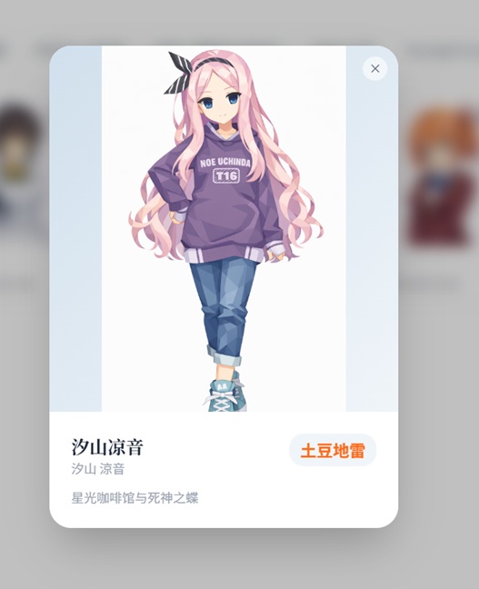 CialloTI