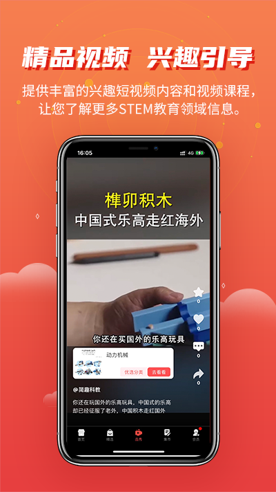 简趣