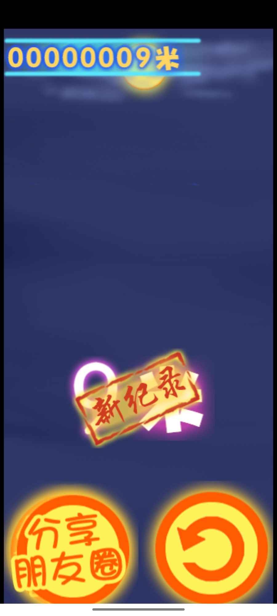 我来我来