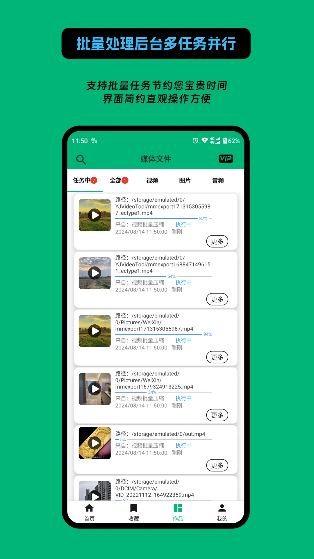 影匠工具箱