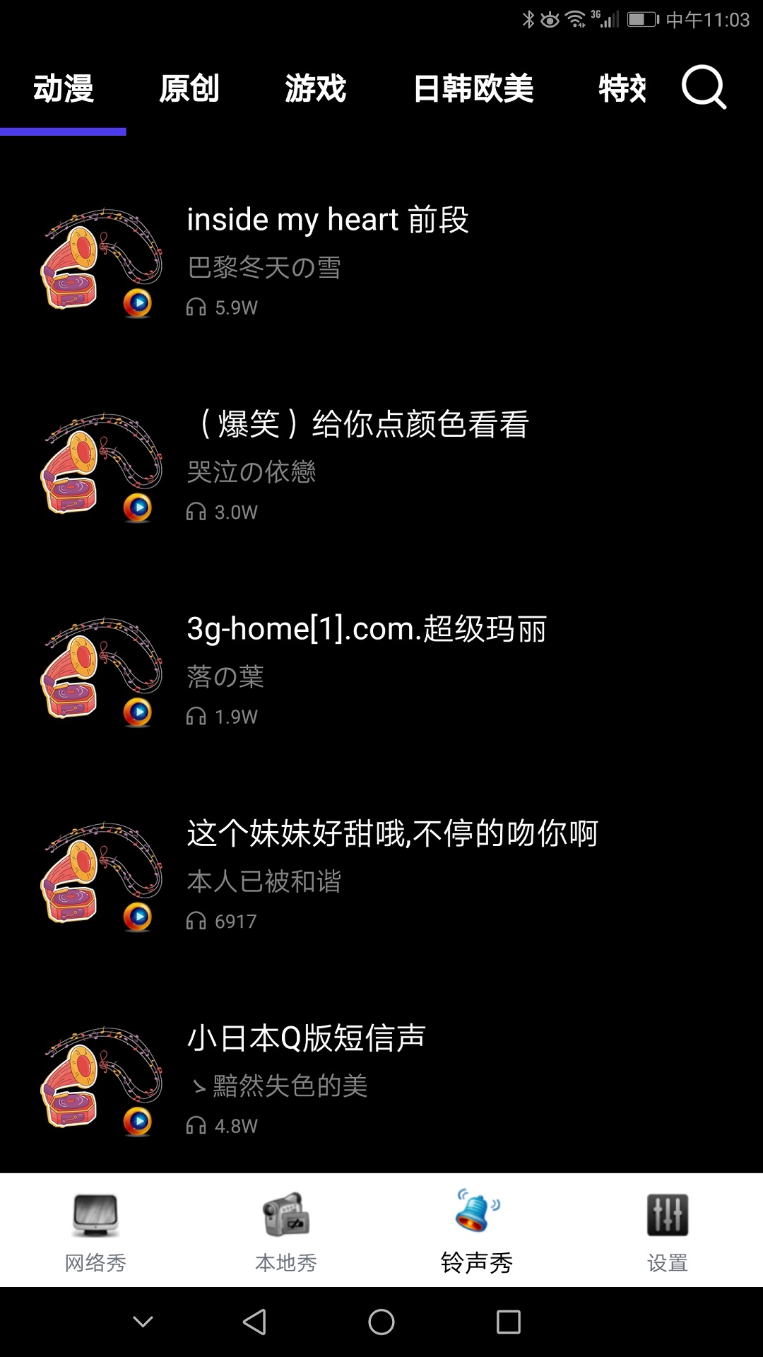 魔幻壁纸官方版