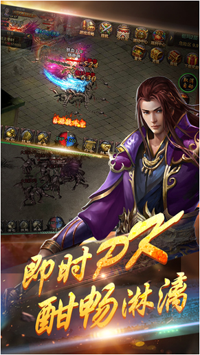 热血魅影