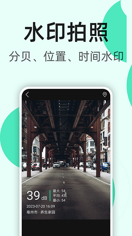 k5噪音分贝仪
