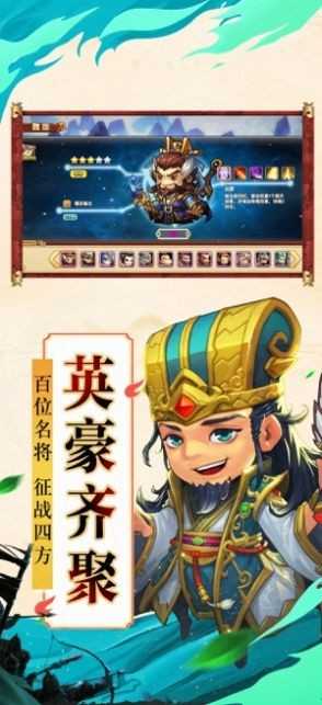 三国群雄逐鹿