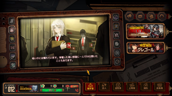 边狱巴士最新版