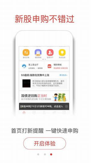 财通资产