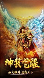 名扬传奇
