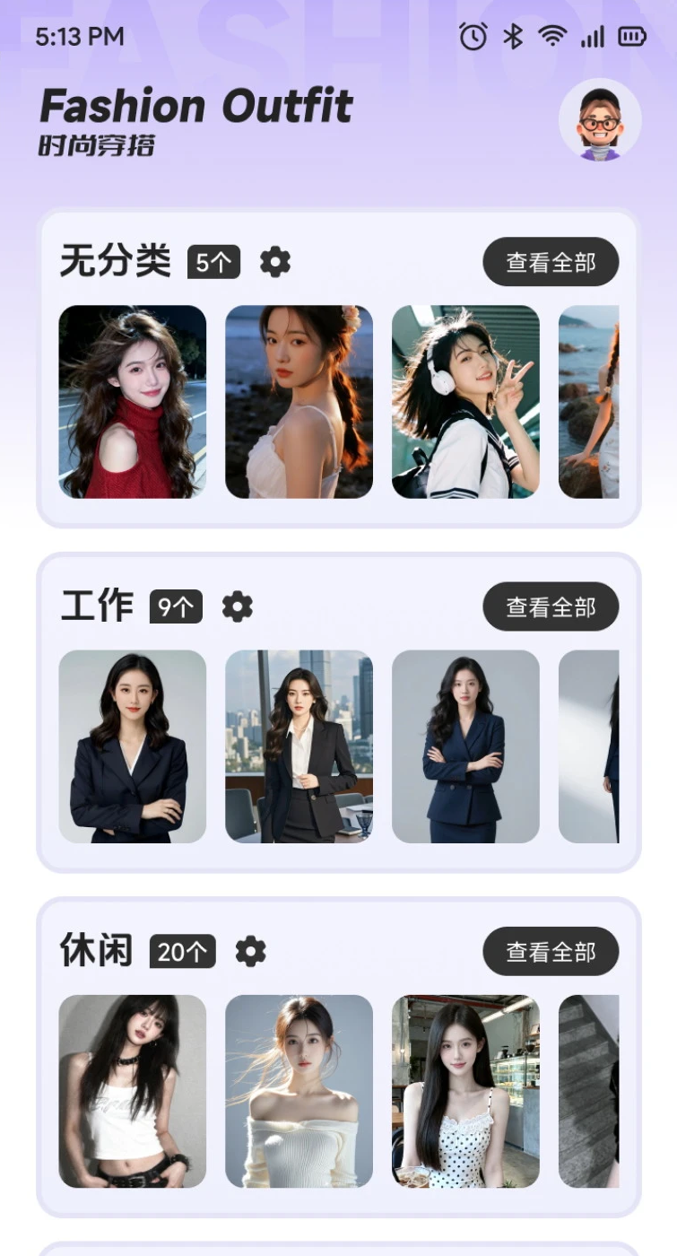 飞嬿