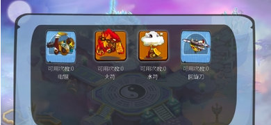 汉妖之争修改版