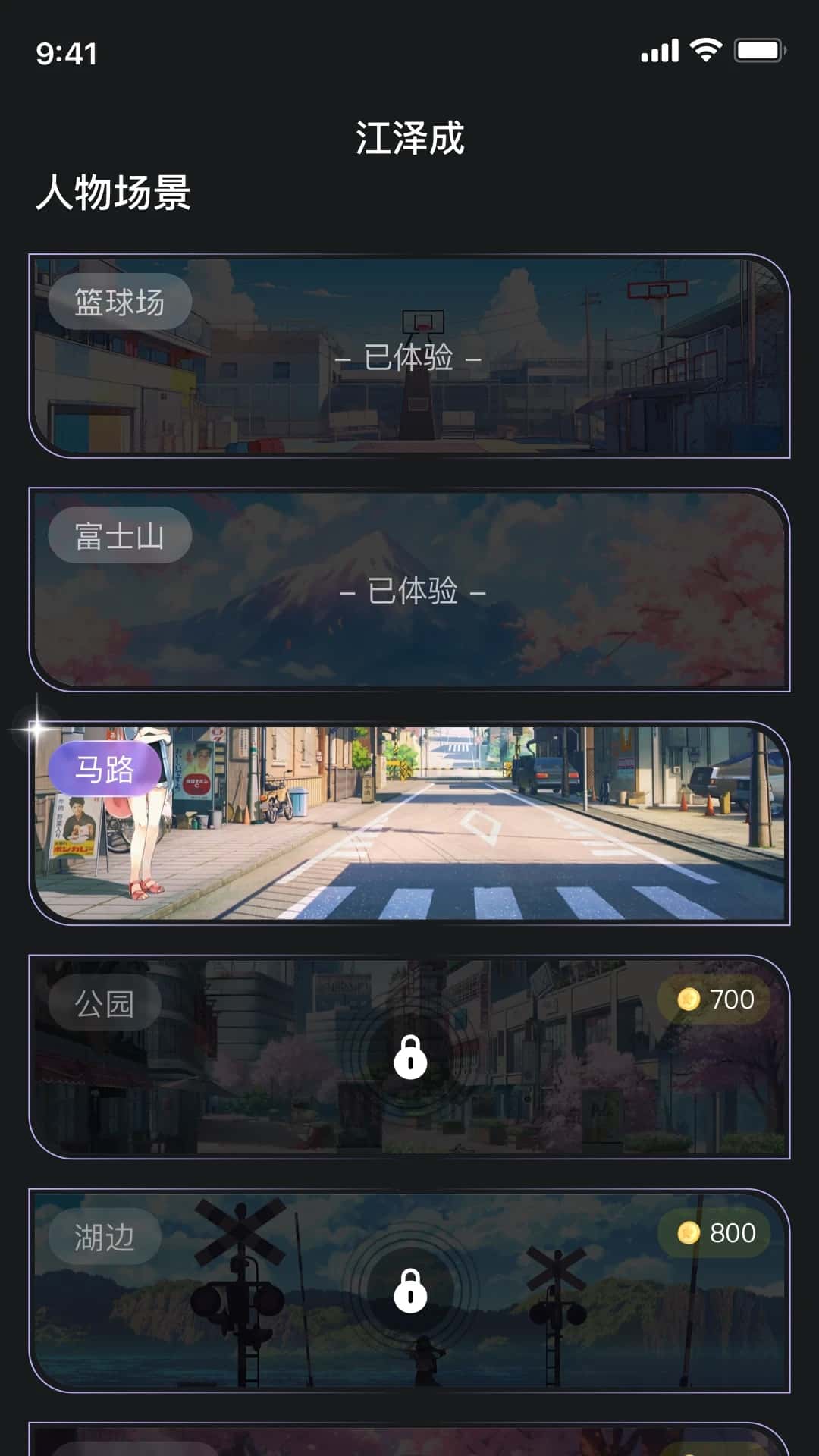 悦趣伴侣