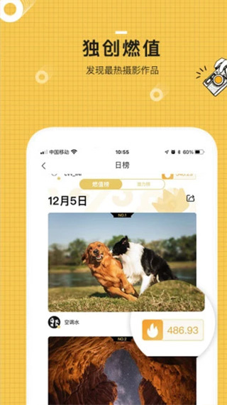 米拍摄影app安卓