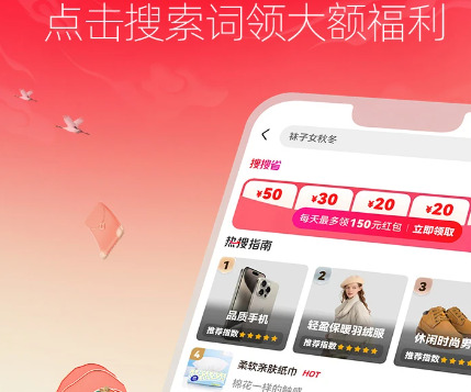 天猫app