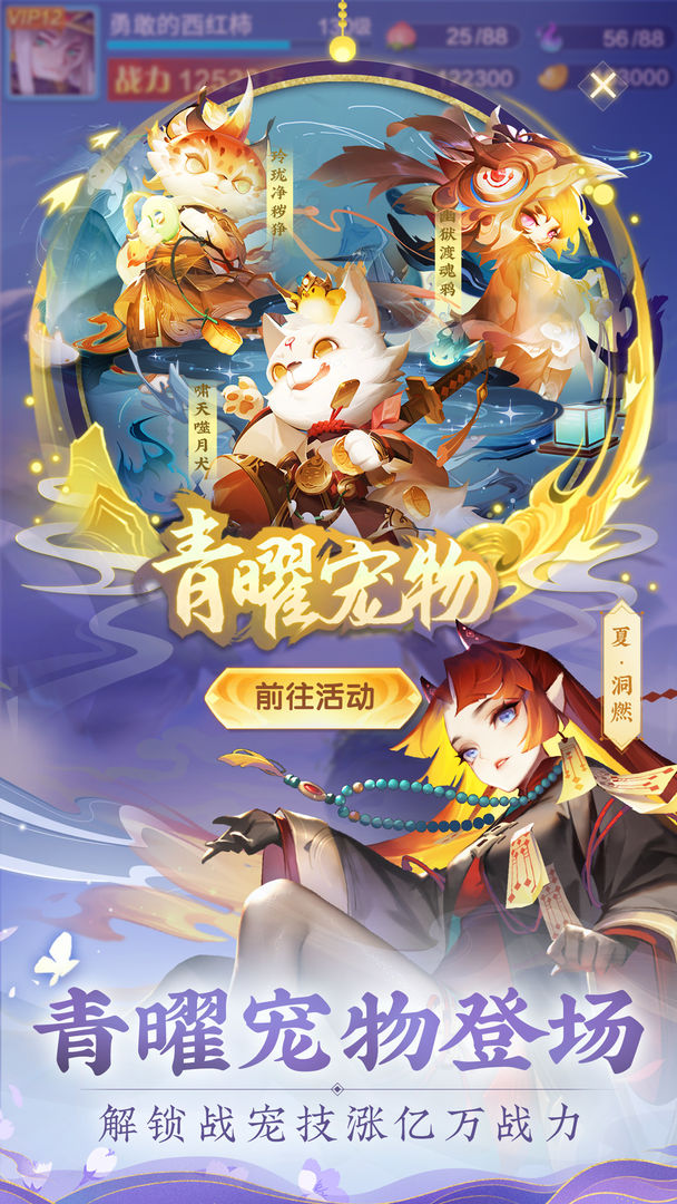 道友请留步安卓版