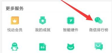 悦动圈跑步