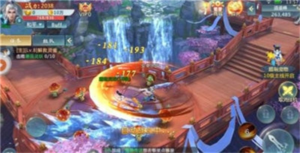幻梦仙侠