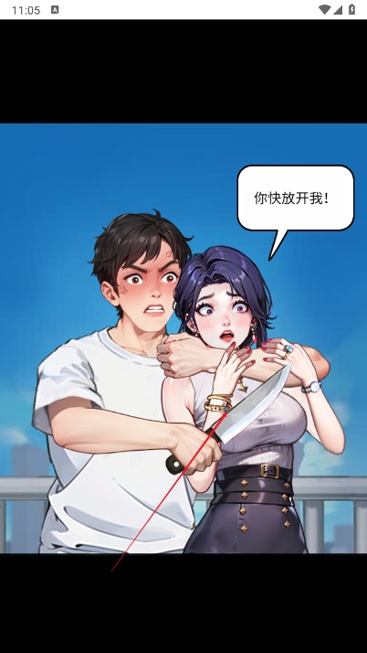 粉碎大师