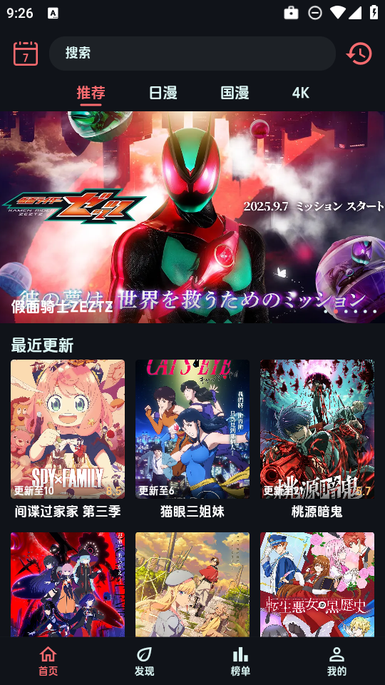 漫闪漫画