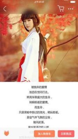 咪可