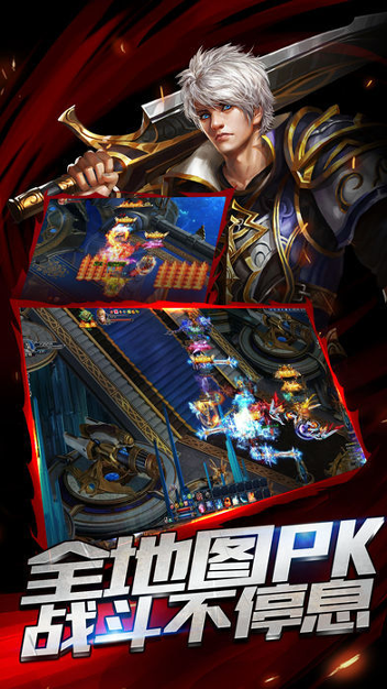 魔域至尊