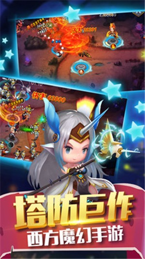 塔尔战纪果