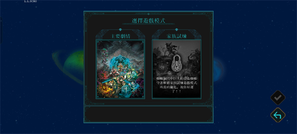 莫塔守山人手机版