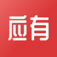 应有