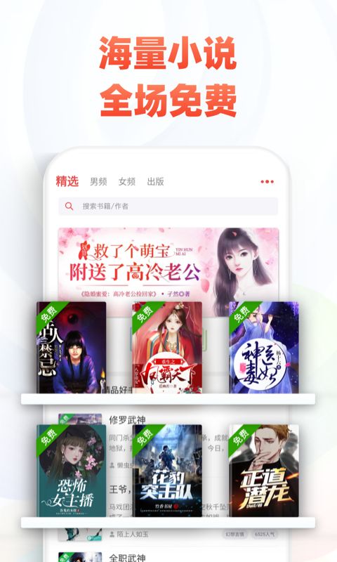 追书神器3.35老版本