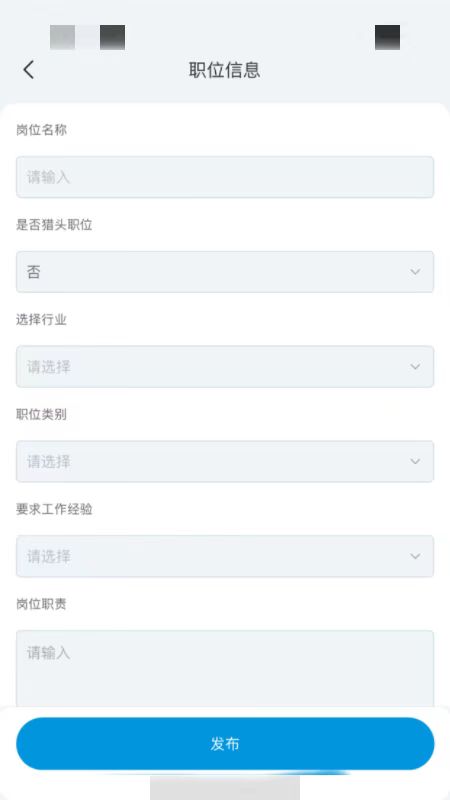 人才职业网