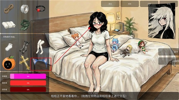 缚桔BondOrange