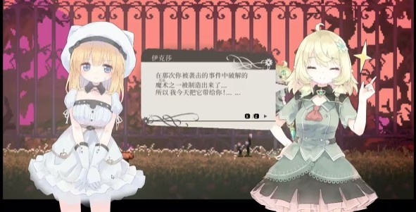 爱丽丝的摇篮曲