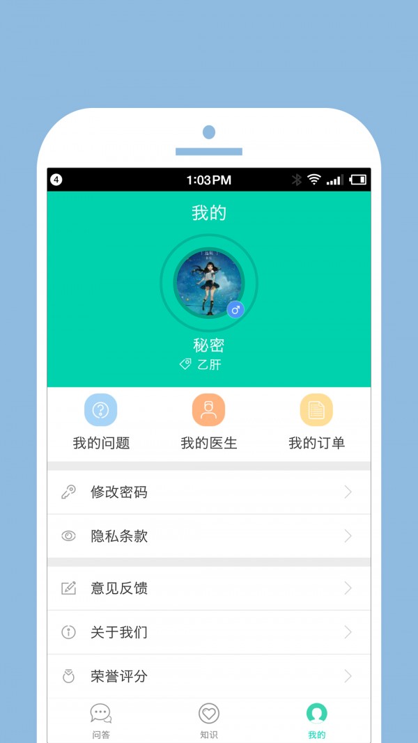 小心肝