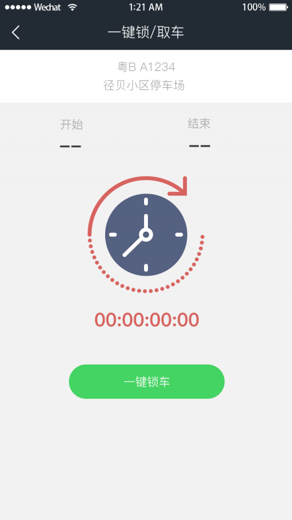 乐虫联盟