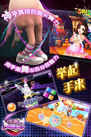 炫舞浪漫爱