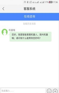 畅聊网络电话
