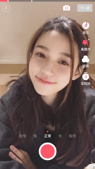 花火