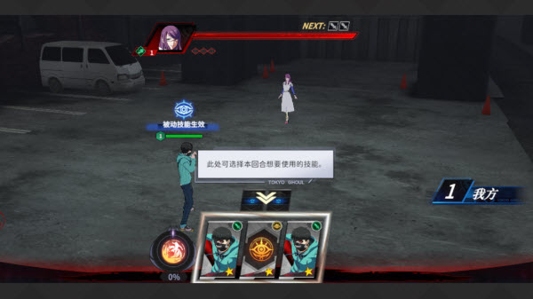 归墟战纪手游