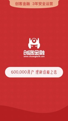 创客金融理财