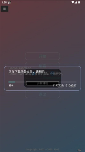 花开和平