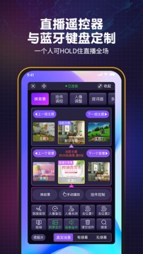 直播触手直播app2022最新版本