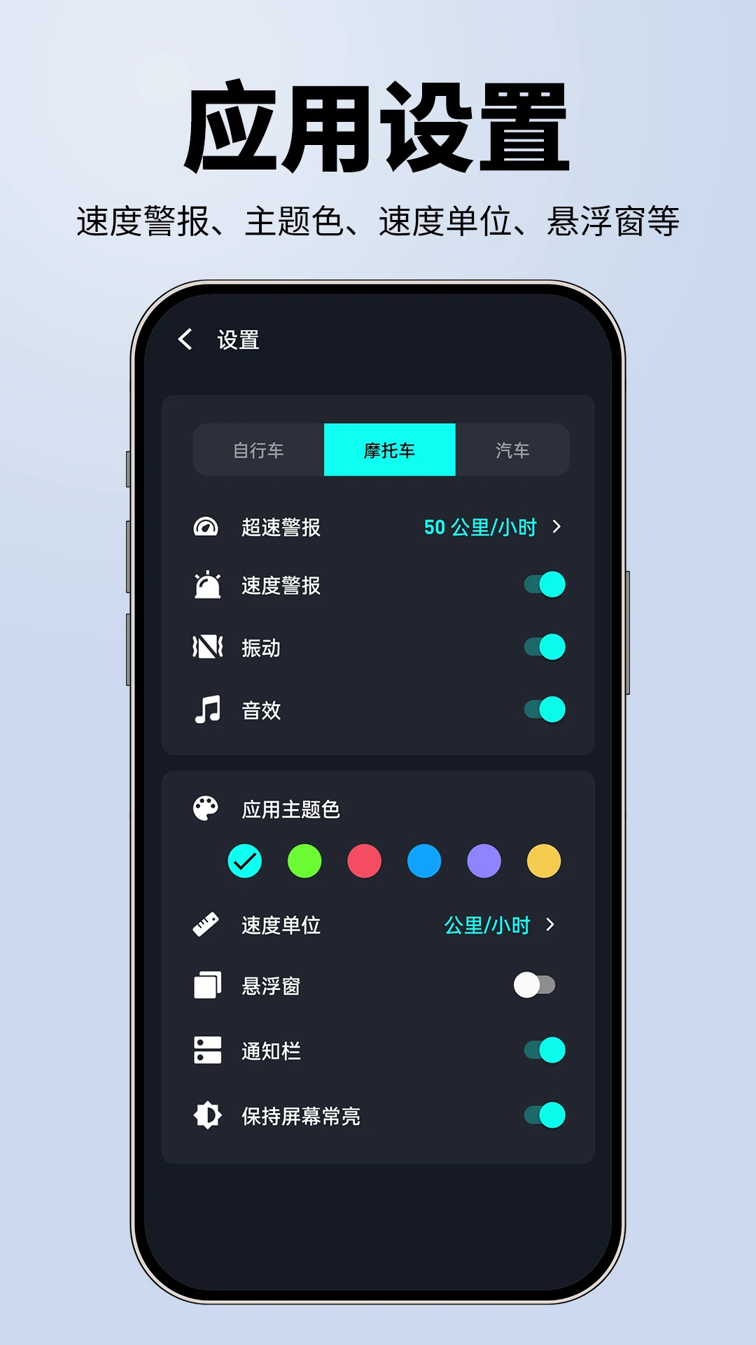 测速仪GPS测速