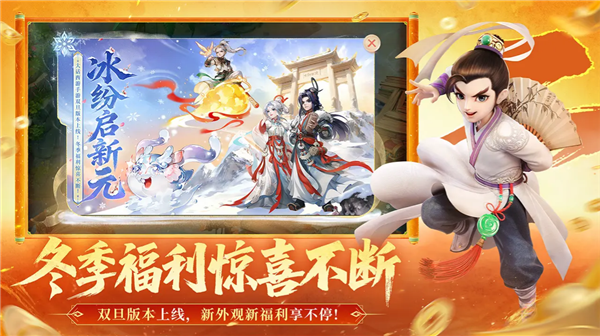 大话西游