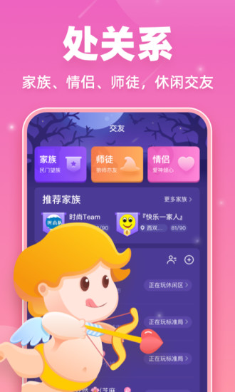 微派狼人