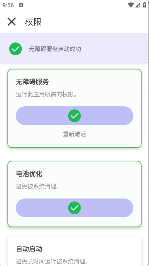 坤少连点