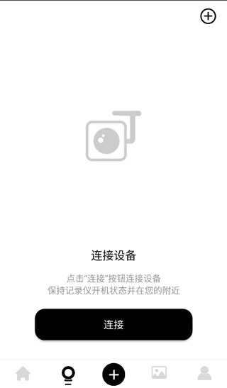 小方记录仪