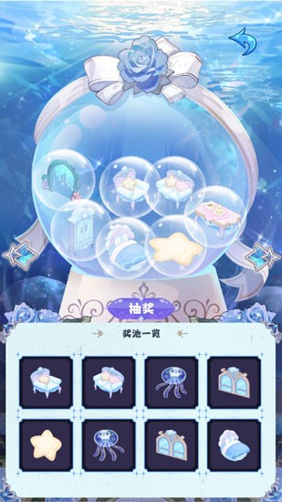 海潮之汐正式版